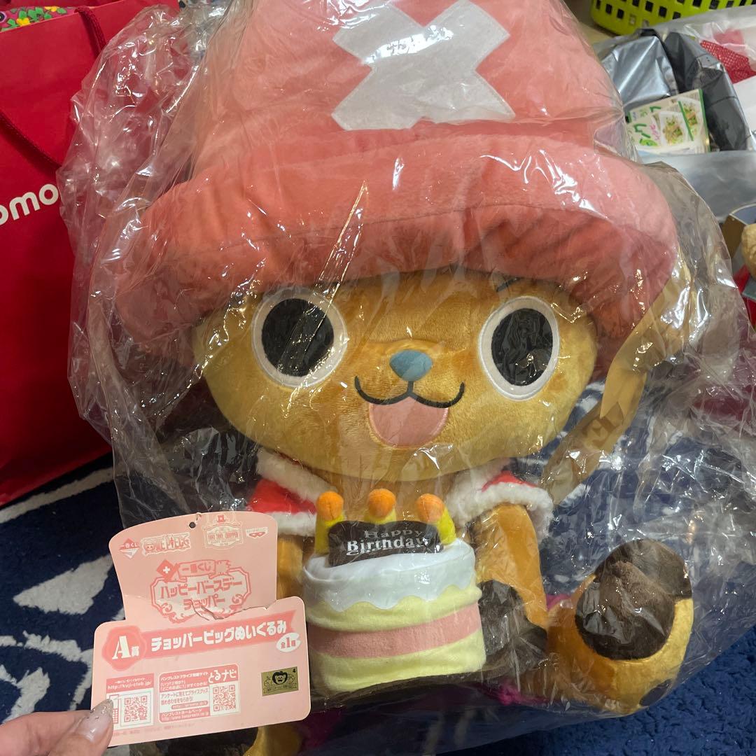 チョッパー ぬいぐるみ バースデーケーキ付き