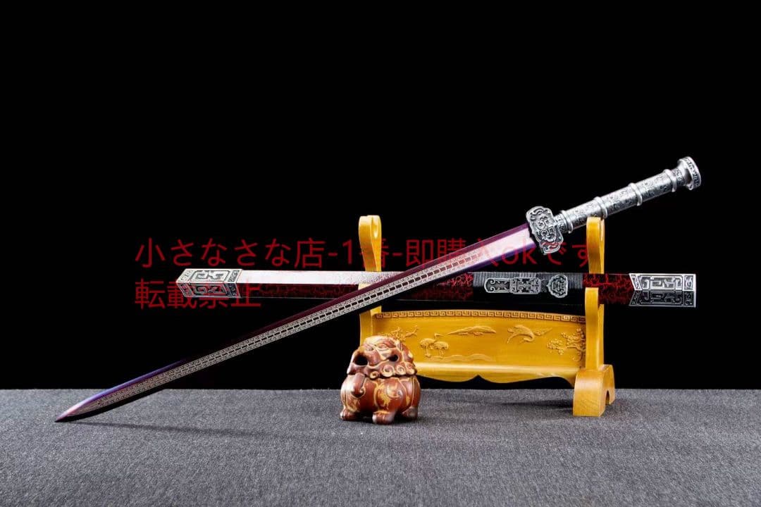 光武漢剣-高性能マンガン鋼  古兵器 武具 刀装具 日本刀 模造刀 居合刀