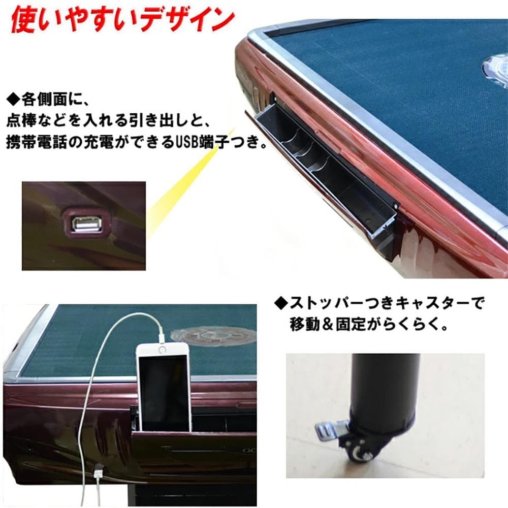 UVC紫外線機能全自動麻雀卓Gorilla 33ミリ牌静音33ミリ２セット座卓式