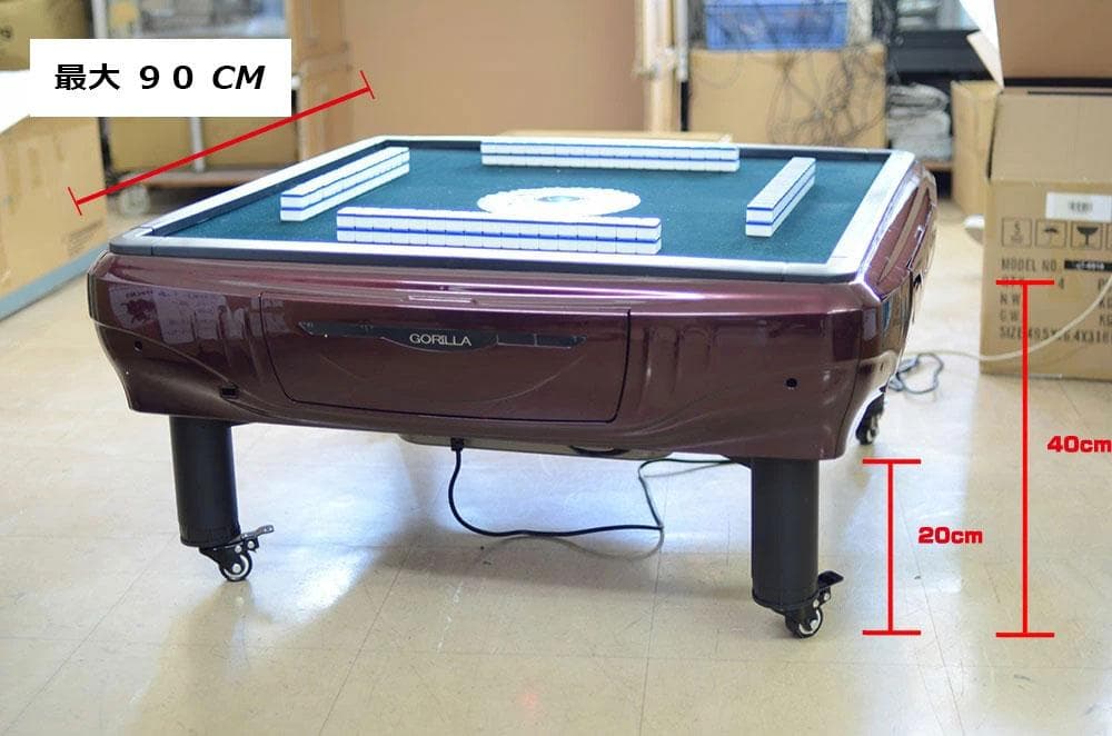 UVC紫外線機能全自動麻雀卓Gorilla 33ミリ牌静音33ミリ２セット座卓式