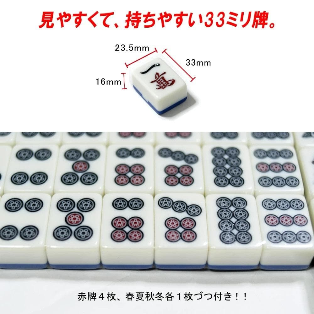 UVC紫外線機能全自動麻雀卓Gorilla 33ミリ牌静音33ミリ２セット座卓式