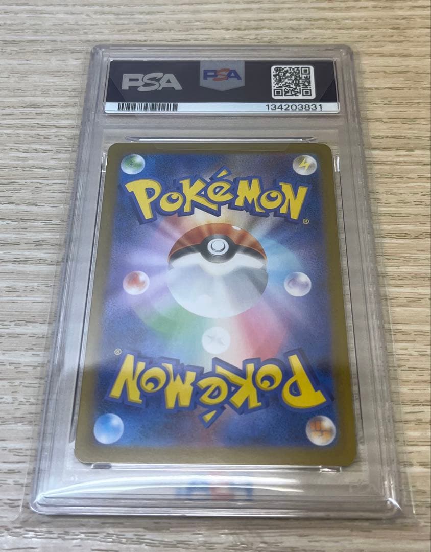 ポケモンカード　フクオカのピカチュウ　psa10