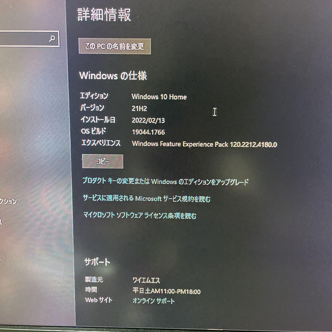 NEC 第3Corei7 LL750/HS1KSG SSD512 ブルーレイ