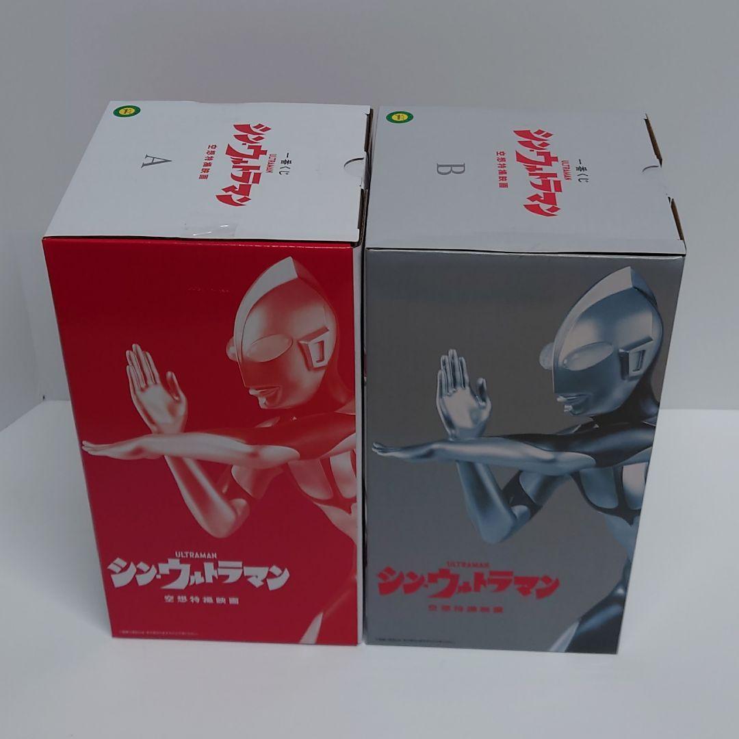 一番くじ　シン・ウルトラマン　Ａ賞　 Ｂ賞