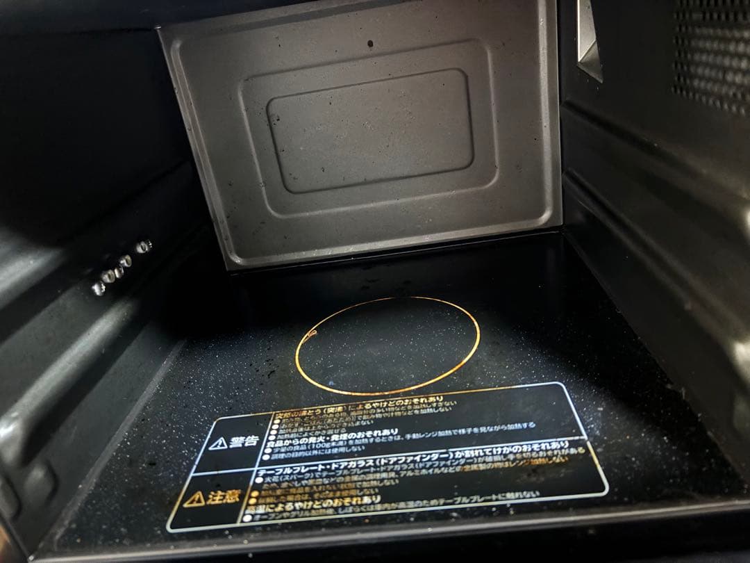 日立 オーブンレンジ 赤 MRO-S7X 電子レンジ