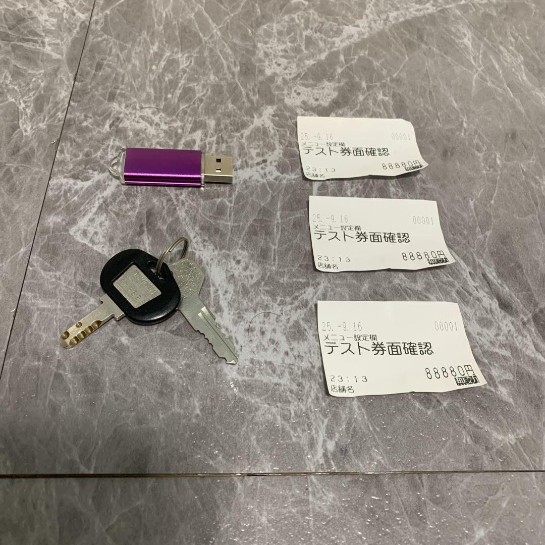 【新品級・保証付】マルチ決済端末付 GLORY製 券売機 VT-S20