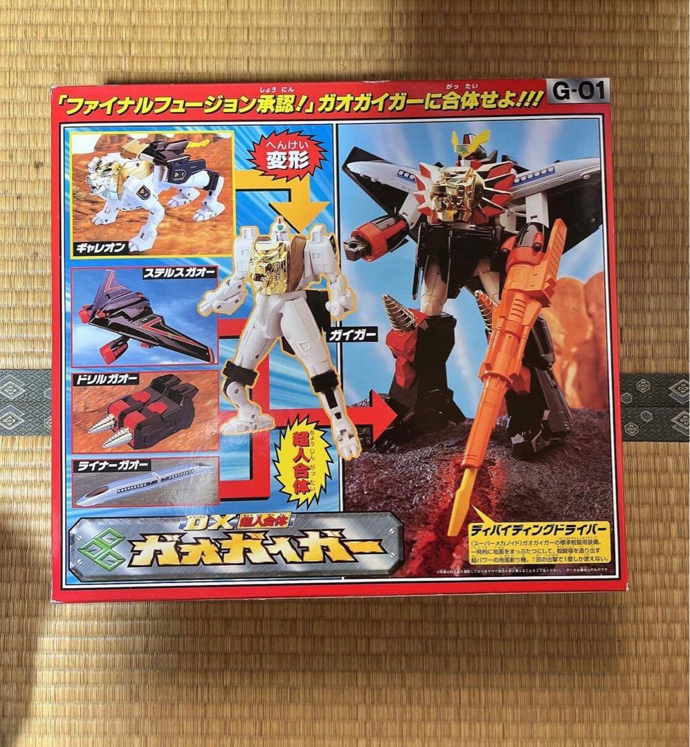 DX超人合体★ガオガイガー