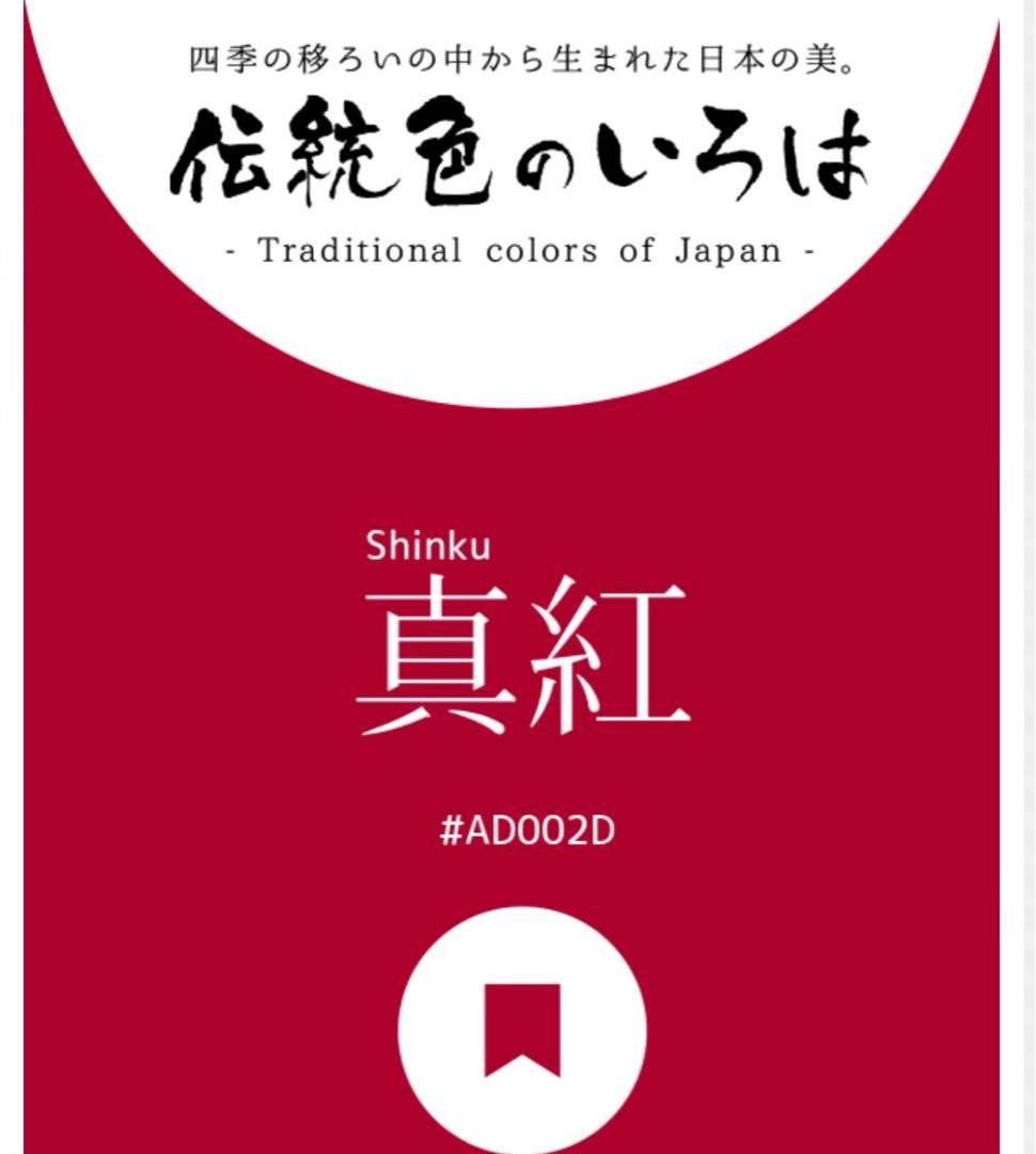 m*k様 【大特価】振袖　6点セット　蝶柄　花車　友禅　身丈166cm 朱赤系