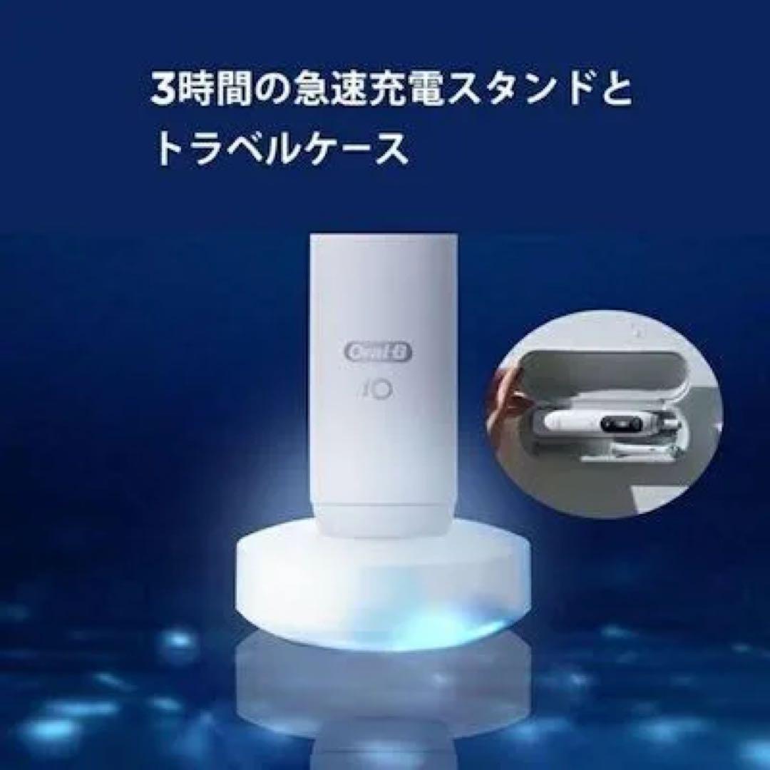 BRAUN Oral-b IOM84K11BDVT バイオレット アメトリン