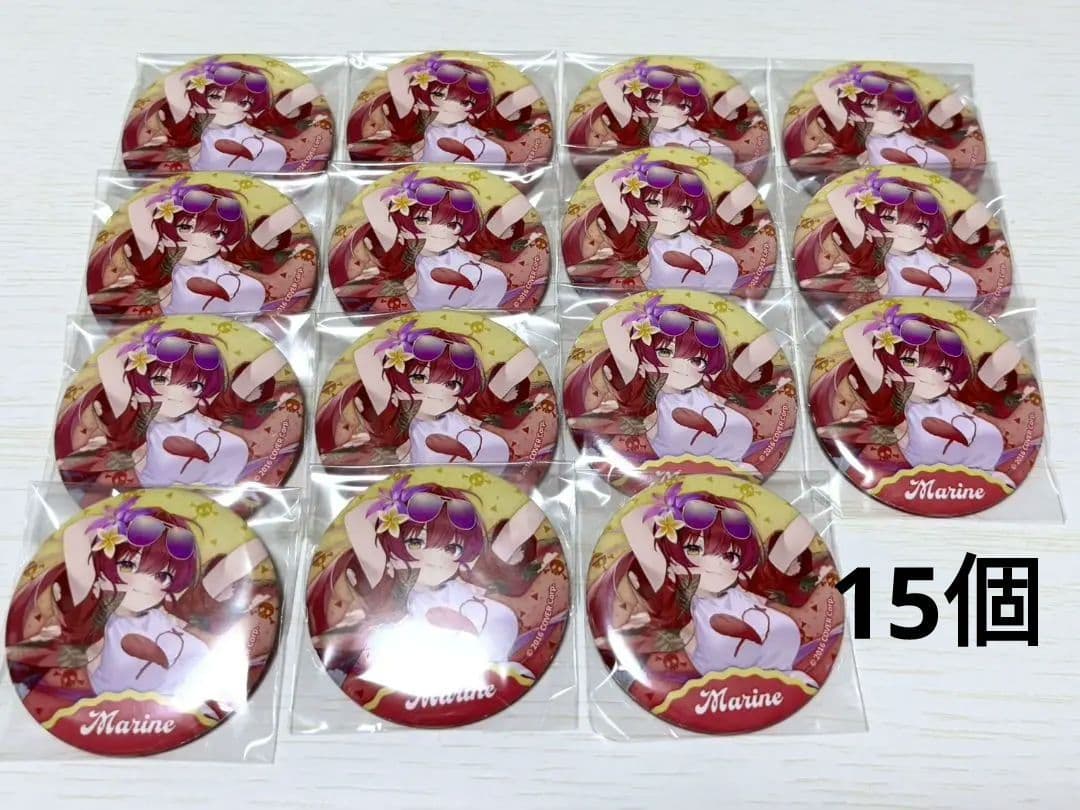 宝鐘マリン　サンシャインシティ　ホロライブ　缶バッジ　15個