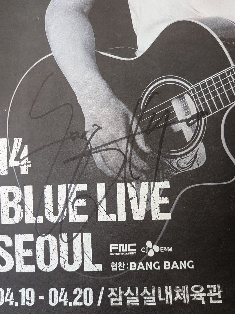 CNBLUE 2014 LIVE in SEOUL ポスター　直筆サイン入り