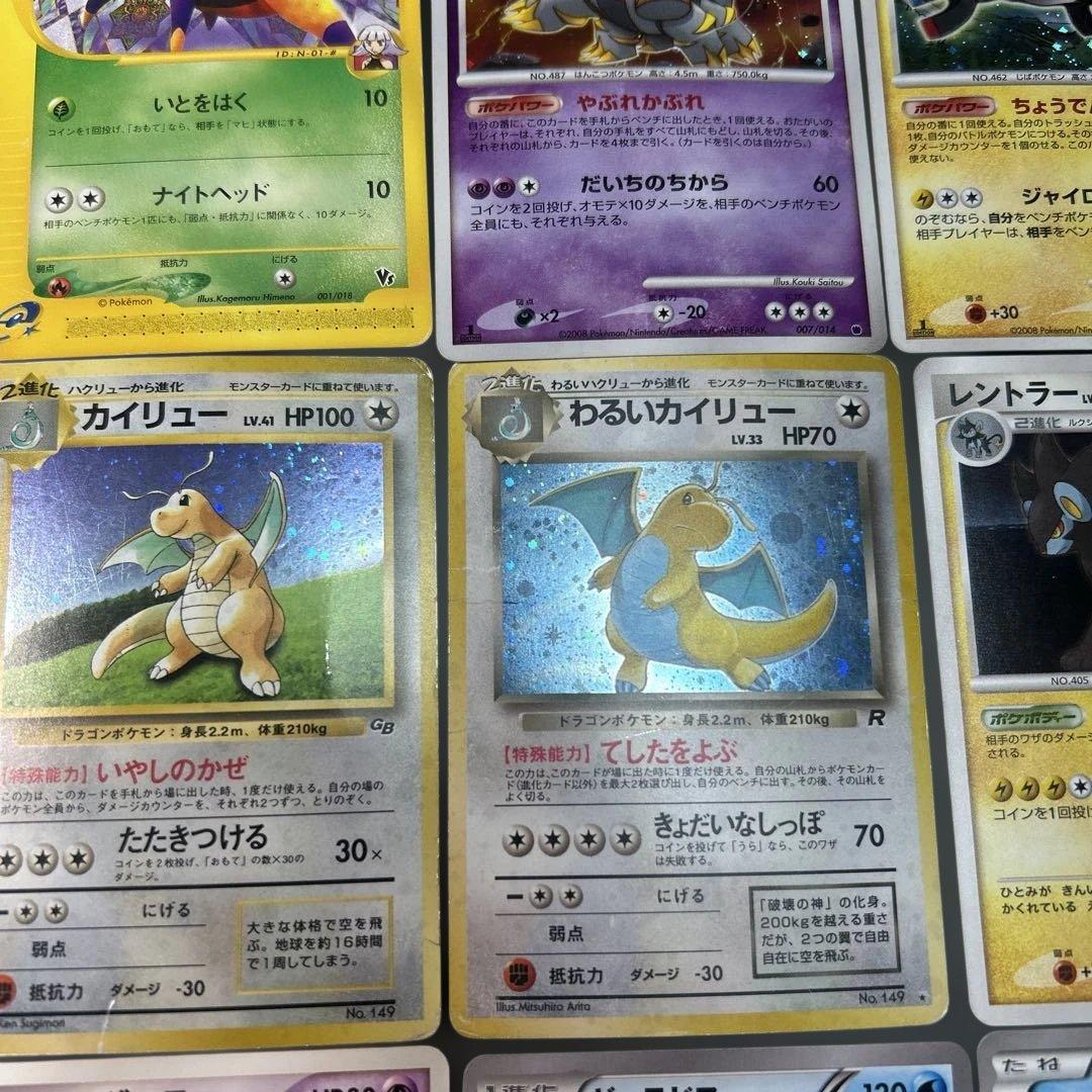 ポケモンカード　まとめ売り　旧裏　レジェンド　プロモ　vs カードe 16枚セッ