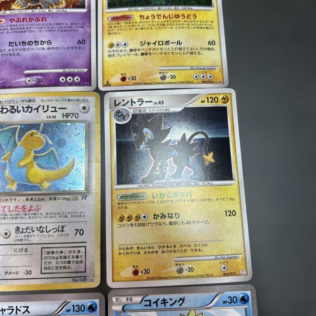 ポケモンカード　まとめ売り　旧裏　レジェンド　プロモ　vs カードe 16枚セッ