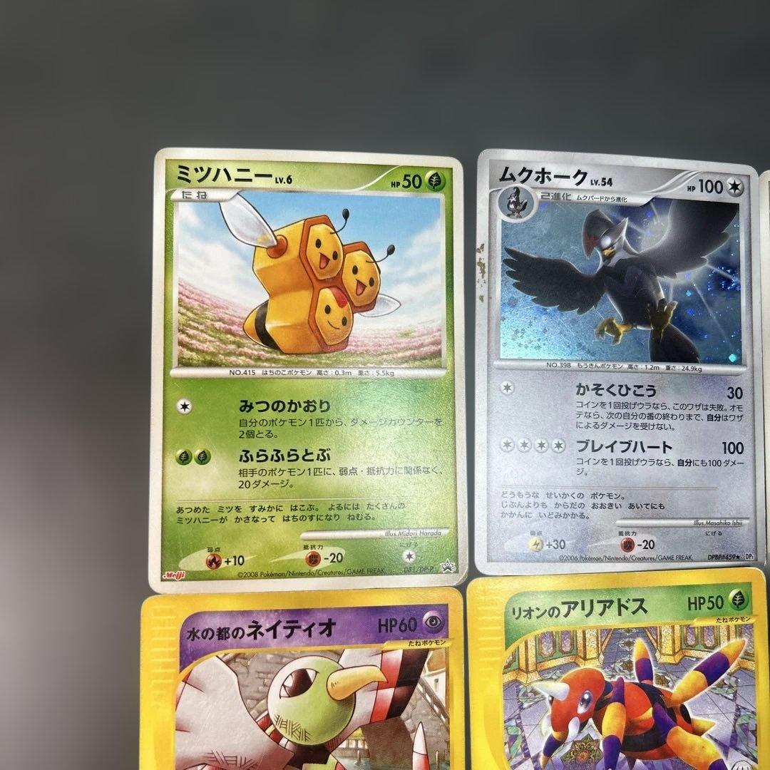 ポケモンカード　まとめ売り　旧裏　レジェンド　プロモ　vs カードe 16枚セッ