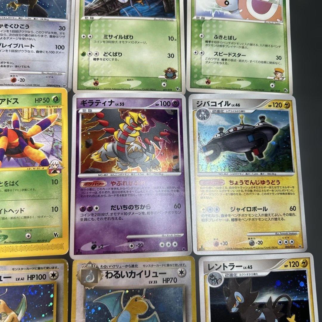 ポケモンカード　まとめ売り　旧裏　レジェンド　プロモ　vs カードe 16枚セッ