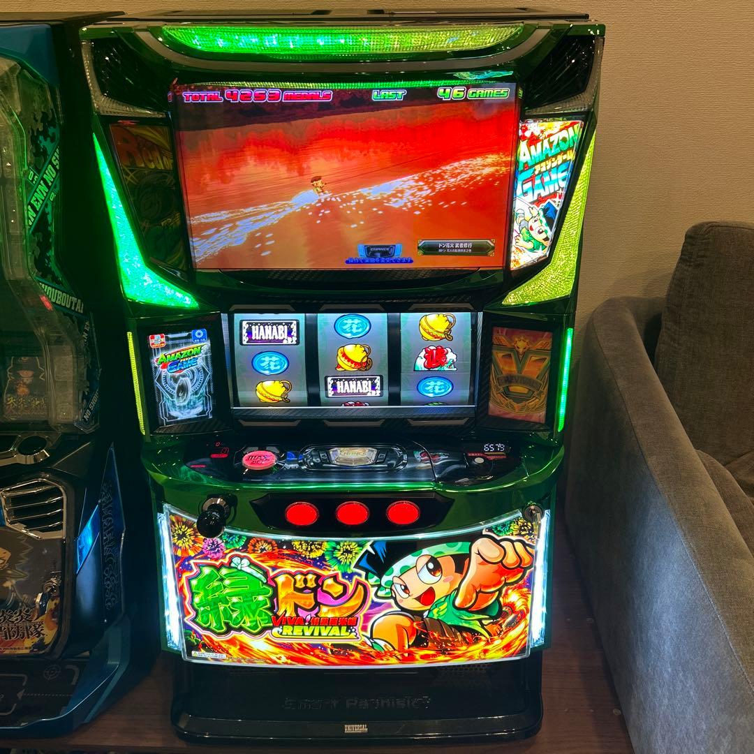 最終値下げ！スマスロ実機 緑ドンVIVA！情熱南米編REVIVAL