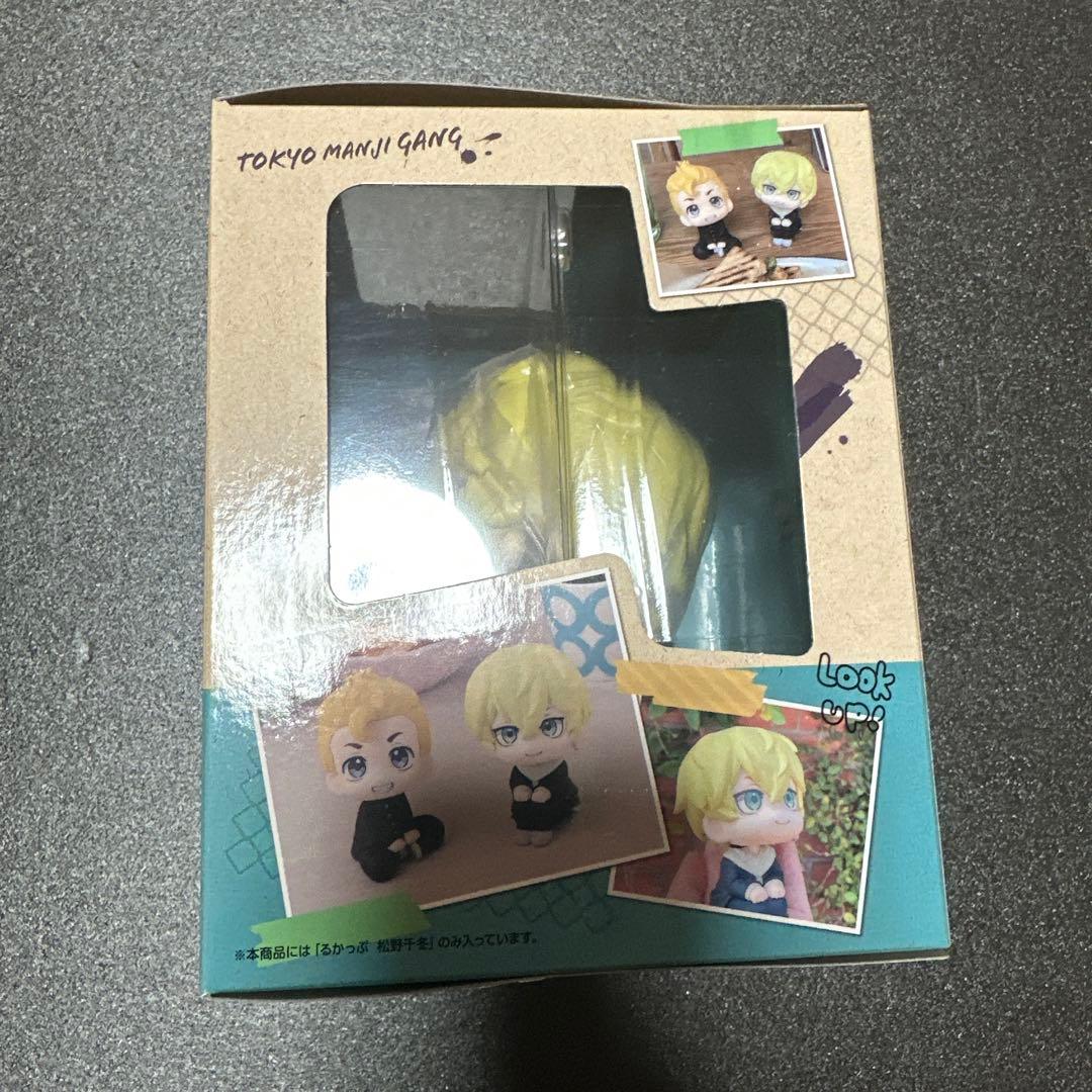 東京リベンジャーズ　るかっぷ　松野千冬　座布団　付き　新品　フィギュア