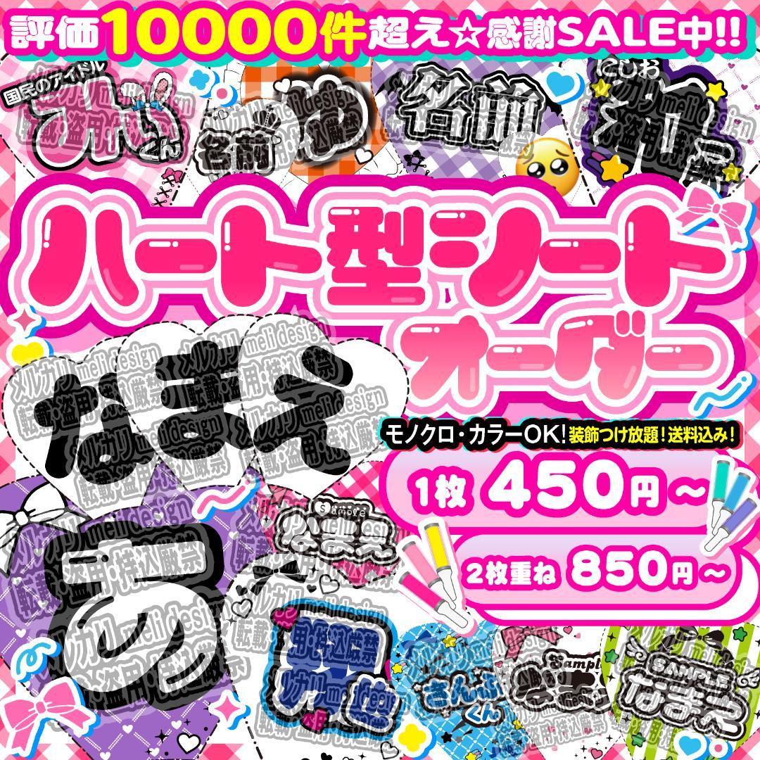 ✞◆⋆⸜ツアー・ライブの準備に⸝⋆◆◇キンブレシートオーダー 受付中✧໒꒱/15