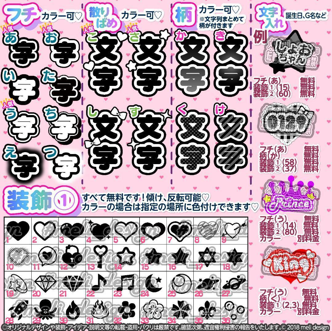 ✞◆⋆⸜ツアー・ライブの準備に⸝⋆◆◇キンブレシートオーダー 受付中✧໒꒱/15