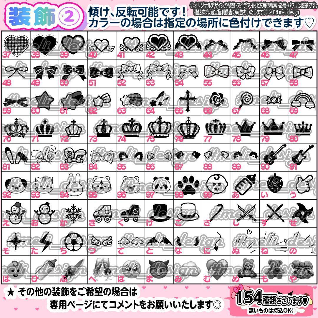 ✞◆⋆⸜ツアー・ライブの準備に⸝⋆◆◇キンブレシートオーダー 受付中✧໒꒱/15