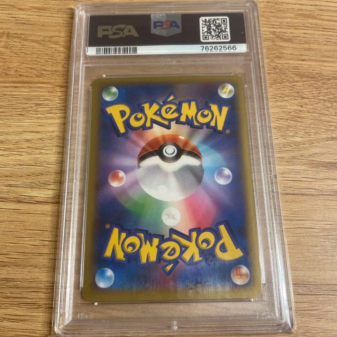 @*n様 ポケモンセンターのお姉さん XY2 086/080 SR PSA10