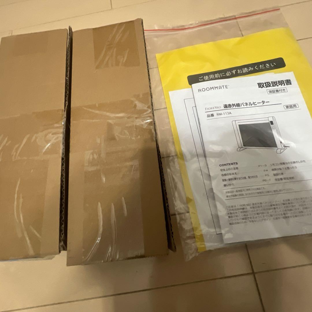 ROOMMATE遠赤外線パネルヒーター FioreNeoRM-113A新品未使用