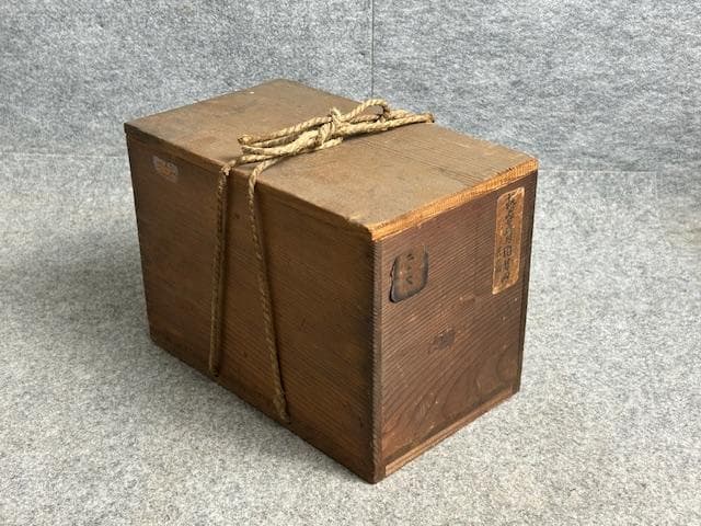 楓図蓋付き向付 3個 箱入り [B24548]