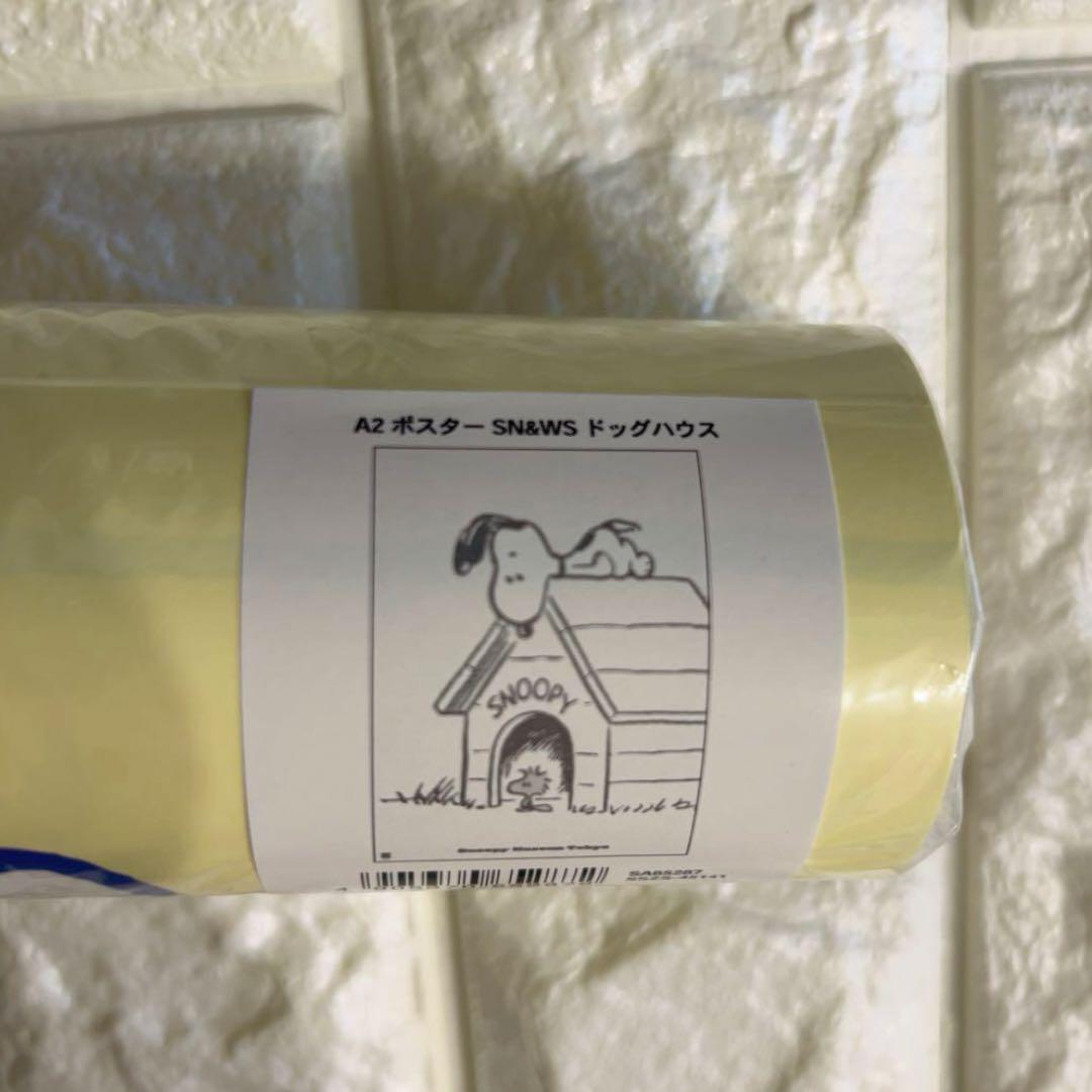 スヌーピーミュージアム　スヌーピー ポスター　4枚　セット売り