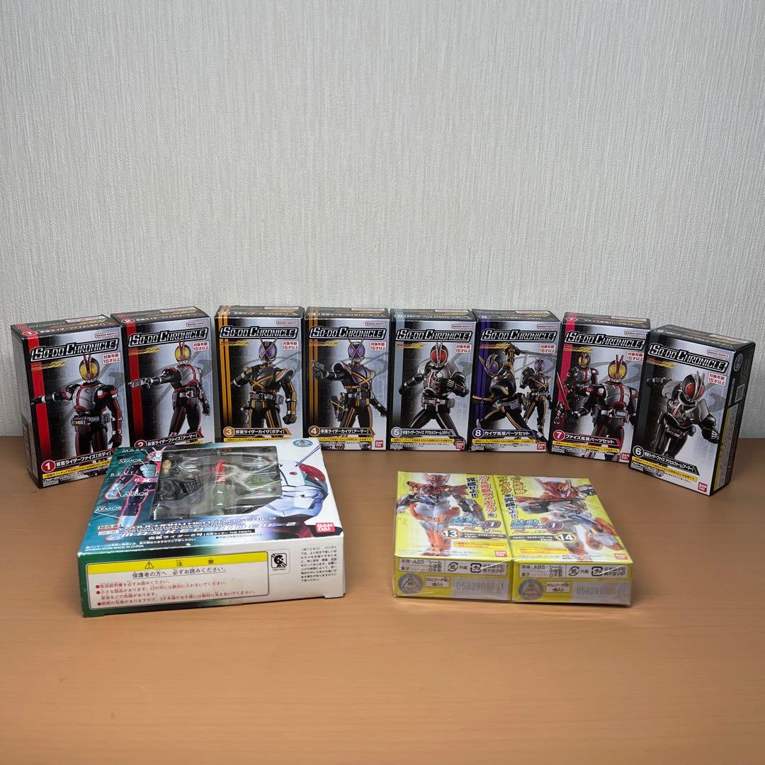 SO-DO CHRONICLE 仮面ライダー555 フィギュア 8体他　バンダイ