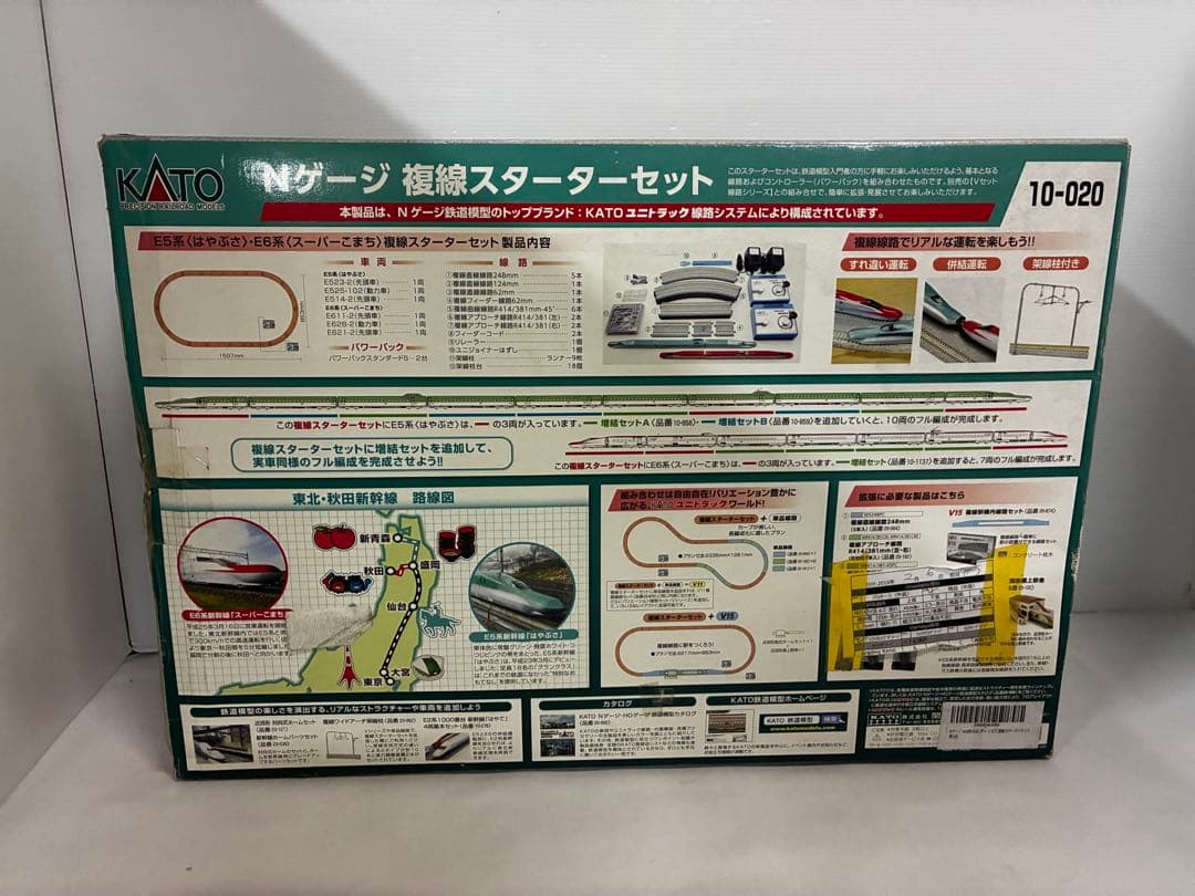 ツ*ー様 KATO E5系はやぶさ & E6系スーパーこまち Nゲージセット