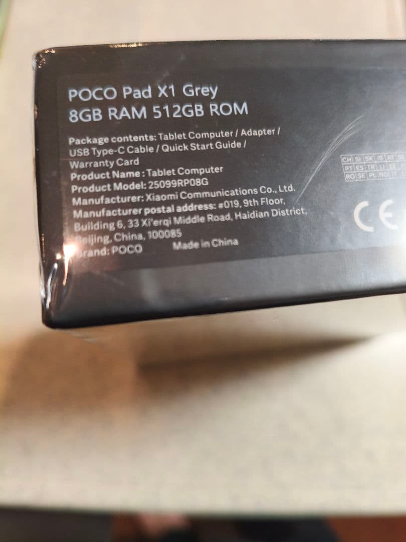 POCO Pad X1 8GB+512GB グローバル版 Grey 新品未使用