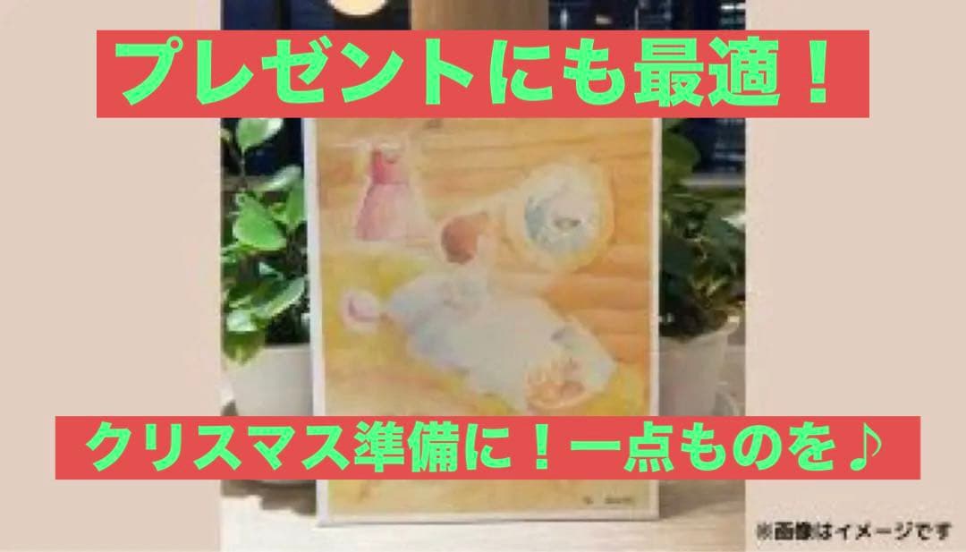 【流通数1点✨】アルプスの少女ハイジ〜干し草のベッド、根拠4.5.6枚目参照