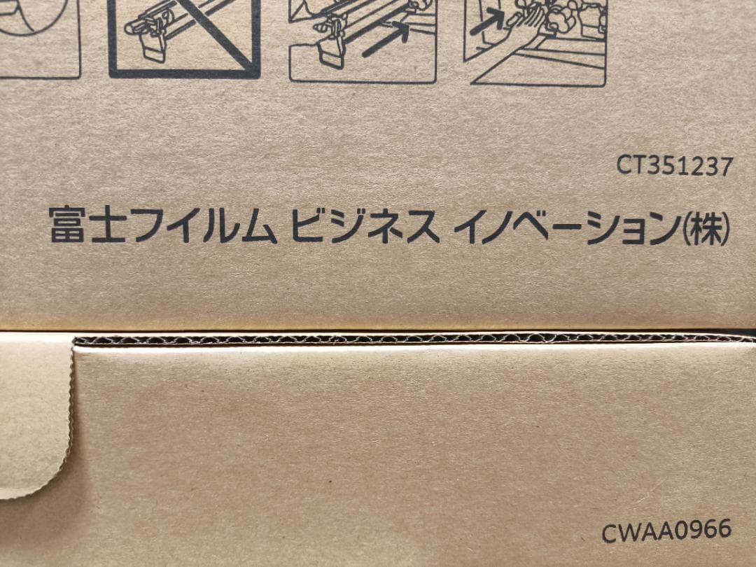 激安！　富士フィルム　レーザープリンター用トナーカートリッジ　全色セット