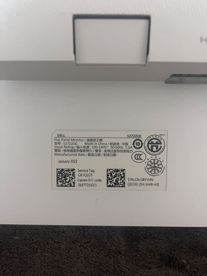 Dell 27インチ4K S2722QC UHD USB-C