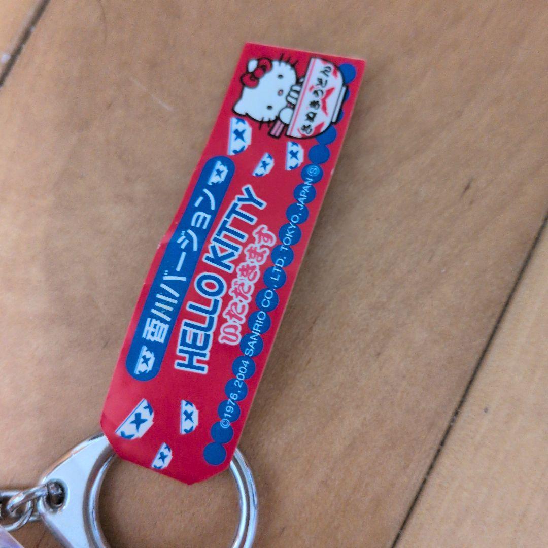 新品　香川限定　さぬきうどんキティキーホルダー