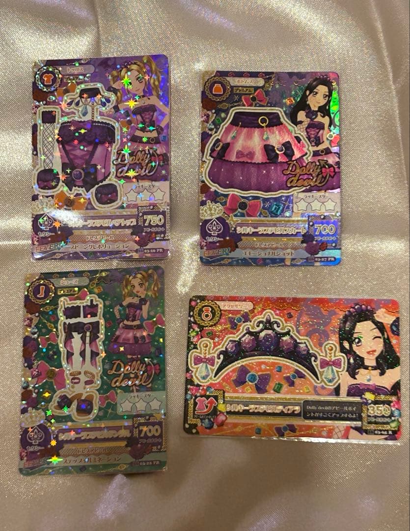 アイカツカード 大地のの 白樺リサ シルキーラブデビルコーデ