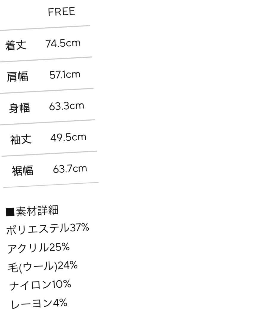 eaphi 新品　WOOL LIKE CHECK JACKET