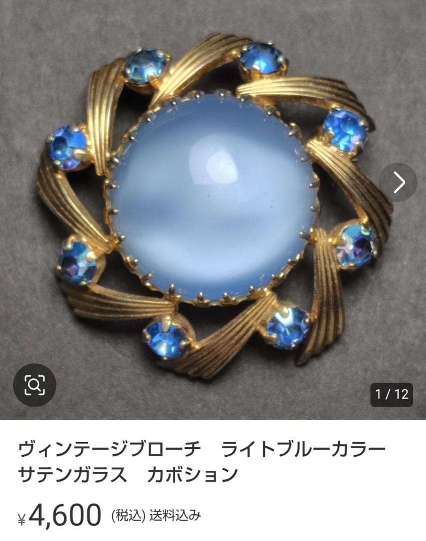 アルタ様 リクエスト 2点 まとめ商品