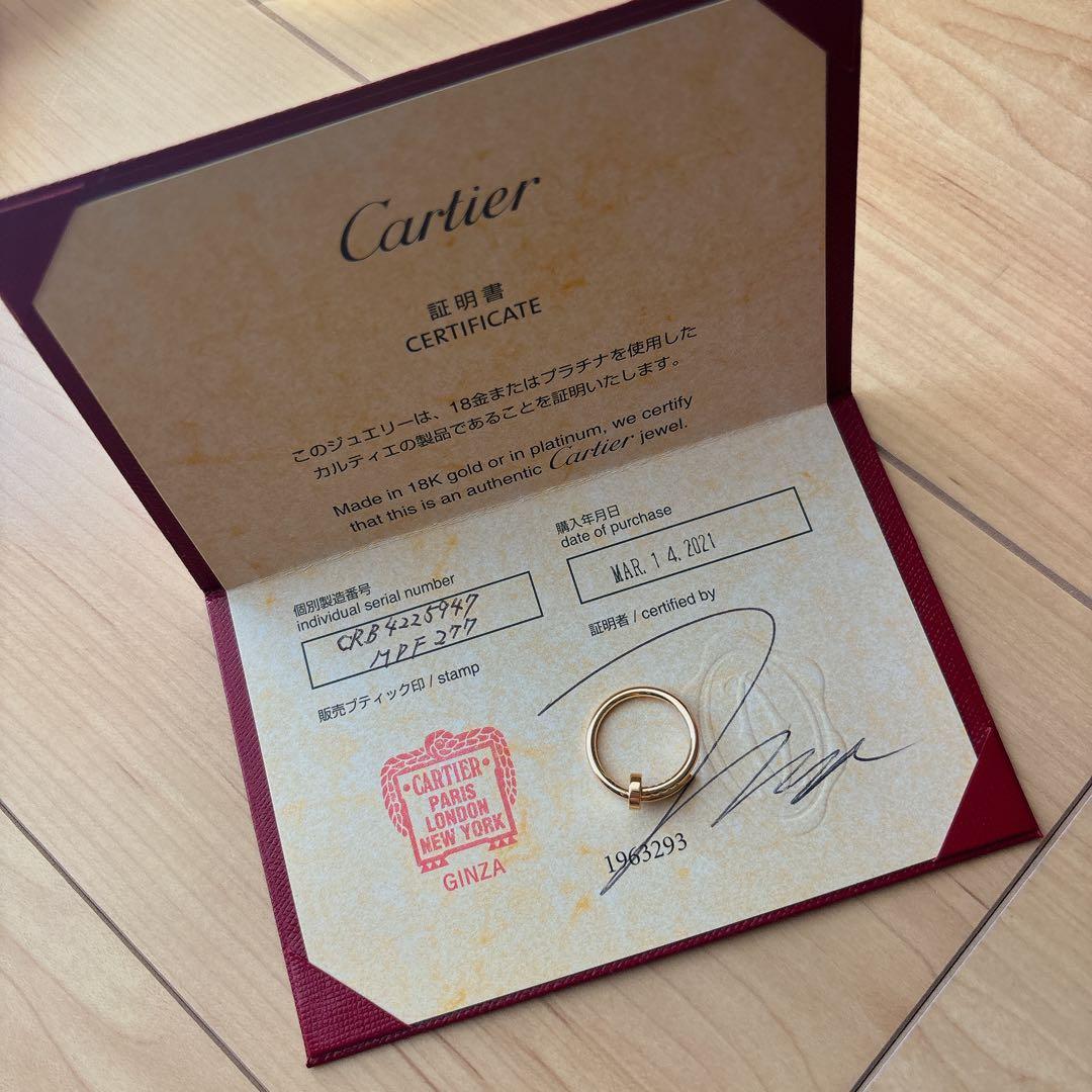 【美品】カルティエ　ジュストアンクル リング　指輪　47