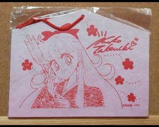 愛野美奈子(セーラームーンより)【絵馬】