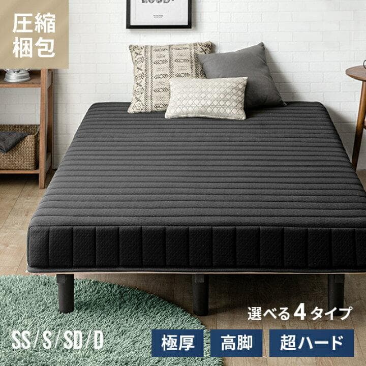 モダンデコ 脚付きマットレス ベッド mh-009-ss-bk