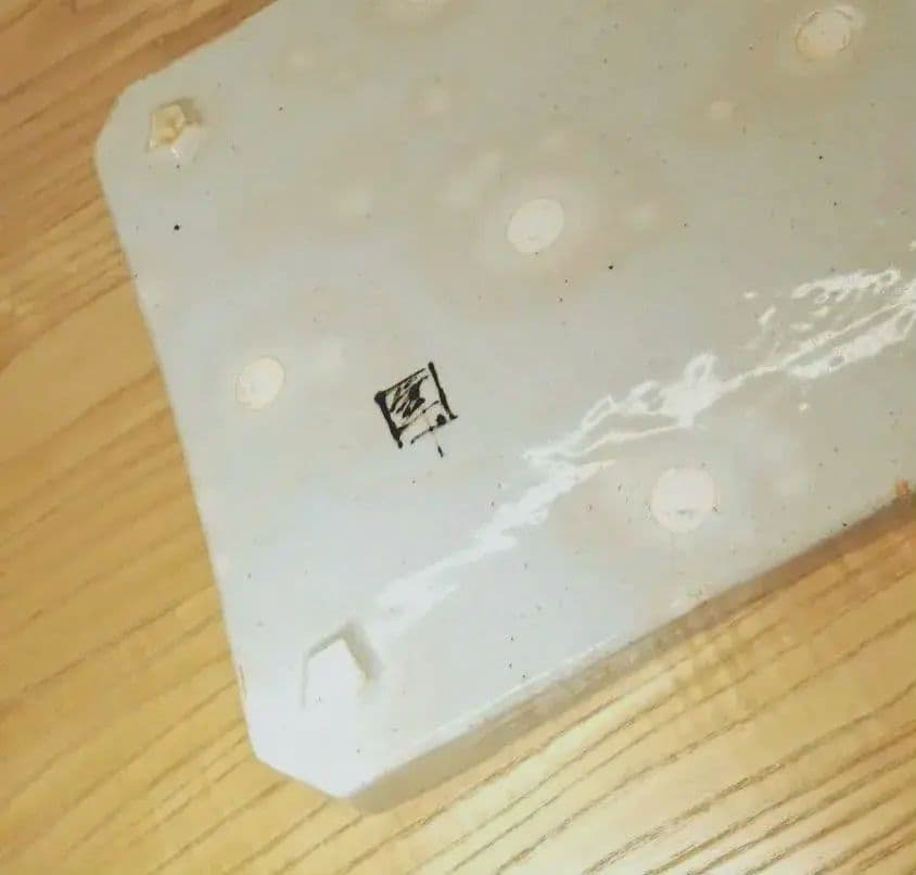 ☆ 人間国宝 加藤卓男 紅白梅四方皿