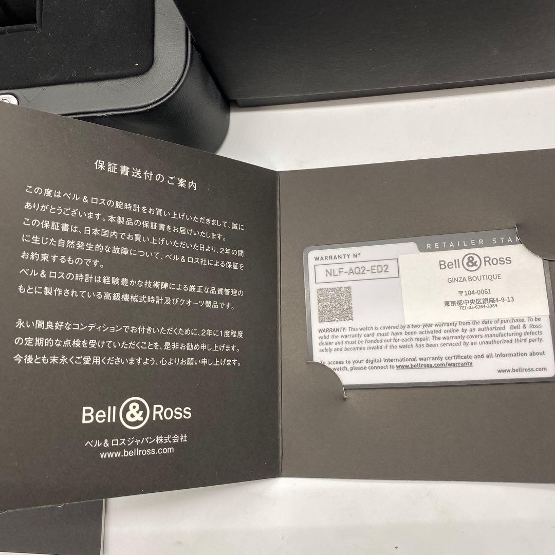 Bell＆Ross ベル＆ロス BR S-92 ブラック スティール 自動巻