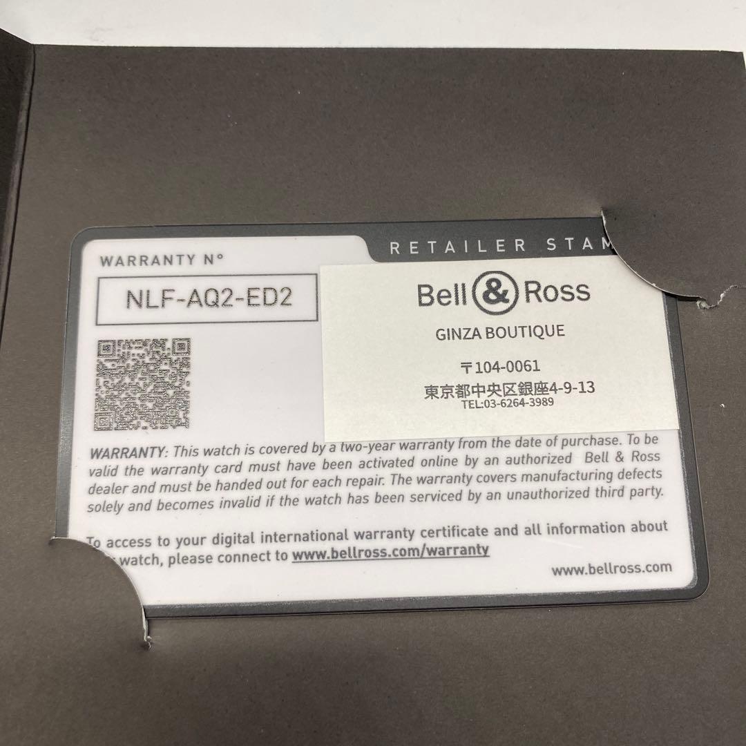 Bell＆Ross ベル＆ロス BR S-92 ブラック スティール 自動巻