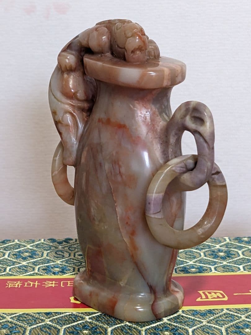 ⭐中国 最上級 巴林石 神獣 自在遊環双耳壺形 玉器 置物飾り 玉石文化 骨董品