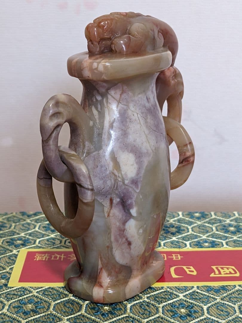 ⭐中国 最上級 巴林石 神獣 自在遊環双耳壺形 玉器 置物飾り 玉石文化 骨董品