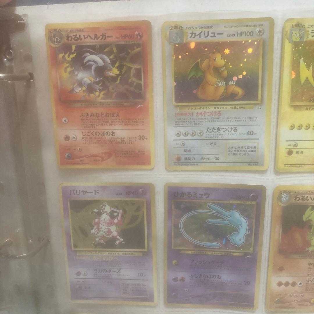 ポケモンカード9枚