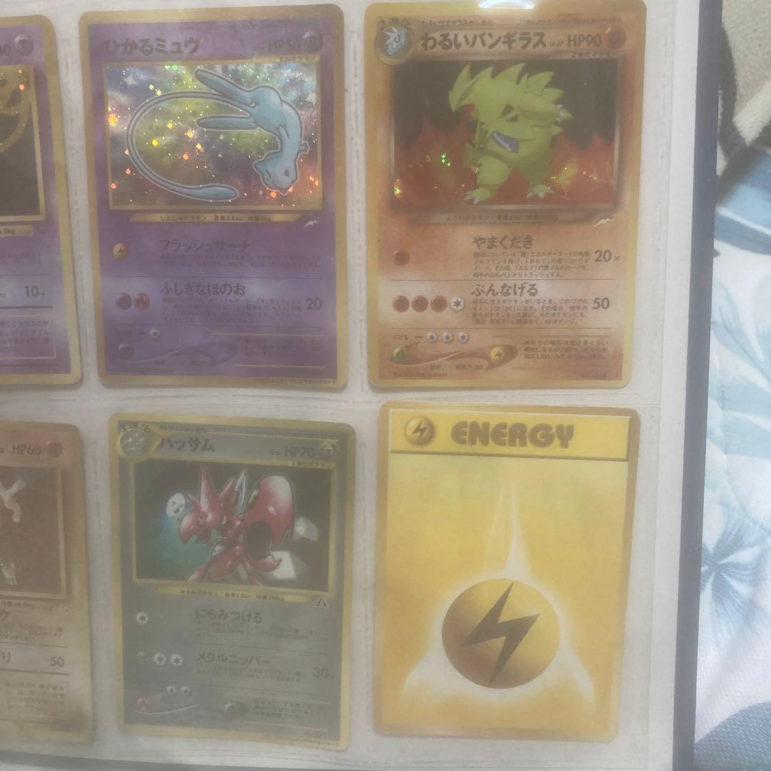 ポケモンカード9枚