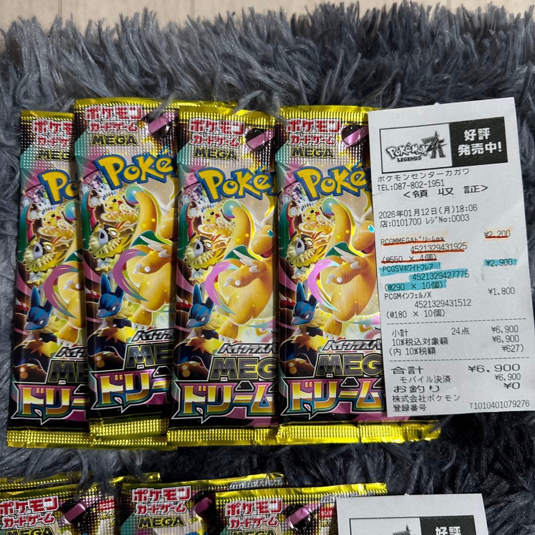 ポケモンカード MEGAドリームex 未開封27パック