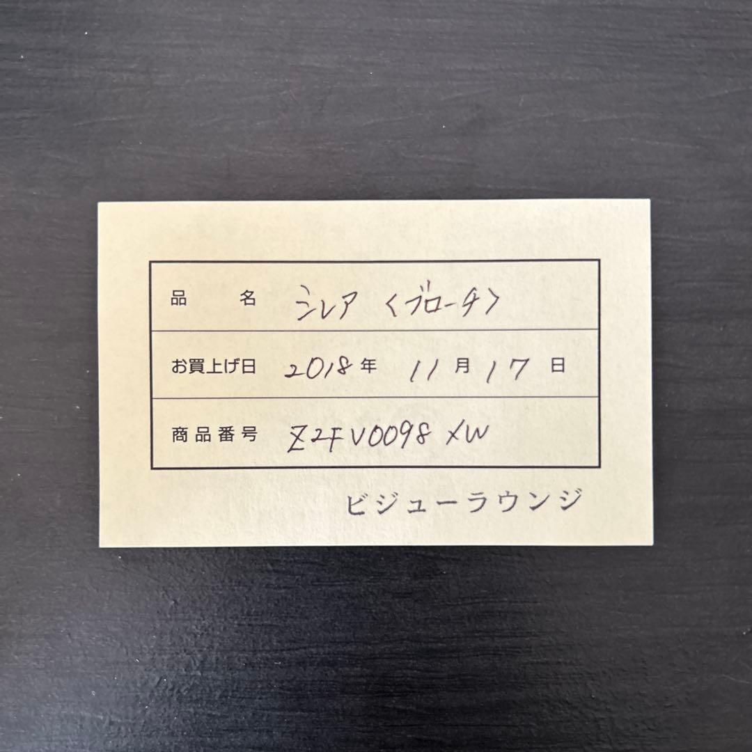 シレアパリ Cilea Paris ブローチ コサージュ ゴールド系 花